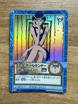 1999 One Piece Carddass Hyper Battle S100 Nico Robin SR HOLO Miss All Sunday - Image 1