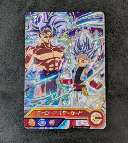 Sale! Dragon Ball HEROES Hero Avatar Card Son Goku ultra instinct Japanese Promo - Image 1