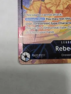 One Piece CCG Rebecca Leader Alt Art OP15-039 English - Image 2