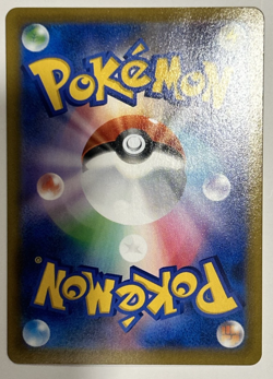Pokemon Card Frosmoth s8b 192/184 CHR VMAX Climax Japanese NM - Image 2