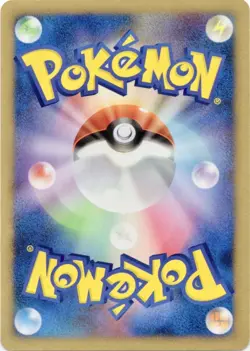 Celebi DPBP#301 Unlimited DP2 Secret of the Lakes Japanese Pokemon Card NM/VLP - Image 2