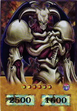 SUMMONED SKULL HOLO YuGiOh YU GI OH Custom Anime Collectible Card - Image 1