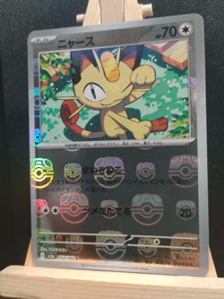 Meowth Master Ball - 052/165 - Japanese 151 SV2a - NM (see pics) Pokemon Card - Image 1