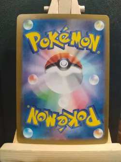 Meowth Master Ball - 052/165 - Japanese 151 SV2a - NM (see pics) Pokemon Card - Image 2