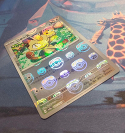 Meowth Master Ball - 052/165 - Japanese 151 SV2a - NM (see pics) Pokemon Card - Image 3
