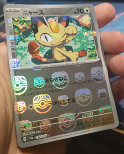 Meowth Master Ball - 052/165 - Japanese 151 SV2a - NM (see pics) Pokemon Card - Image 5