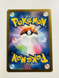 Raticate AR 092/080 Munikis Nihil Zero M3 Pokemon Card Game Japanese - Image 2
