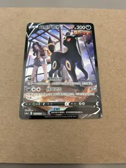 Umbreon V CSR 162/132 cs4aC - Chinese Pokemon TCG Card - Image 1