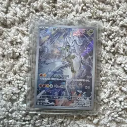 Pokemon Chinese N’s Reshiram 109 NM Condition Art Rare Holo Card! - Image 1
