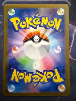 Charmander Art Rare SV2a: Pokemon Card 151 168/165 NM - Image 2
