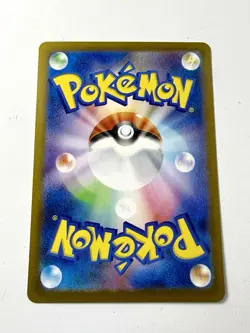 Ivysaur 167/165 Art Rare AR Japanese Scarlet Violet 151 Pokemon Card NM+ Mint - Image 3