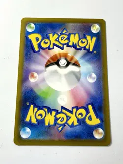 Wartortle AR 171/165 SV2a Pokemon Card 151 Holo Art Rare Japanese NM+ Mint - Image 3
