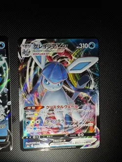 Glaceon V & Glaceon Vmax 024 & 025 S6a Eevee Heroes Pokemon Card Japanese NM - Image 3