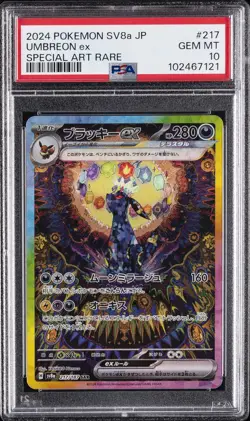 2024 POKEMON JPN SV8A-TERASTAL FEST EX SPECIAL ART RARE #217 UMBREON EX PSA 10 - Image 1