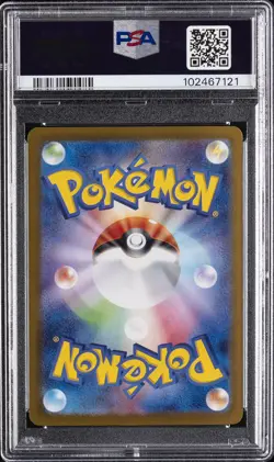 2024 POKEMON JPN SV8A-TERASTAL FEST EX SPECIAL ART RARE #217 UMBREON EX PSA 10 - Image 2