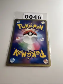 Ninjask 005/054 ADV Rulers of the Heavens Pokemon Japanese Moderately Played - Image 2