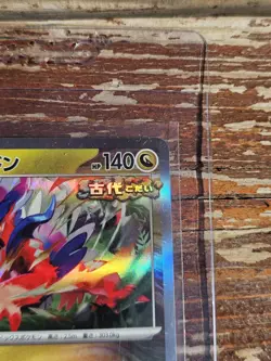 Koraidon 052/071 R Wild Force Reverse Holo SV5K (Japanese) Pokemon Card - Image 5