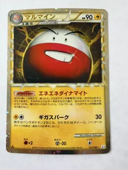 Electrode 027/080 1st Ed Holo Prime Clash at the Summit Pokemon Japanese ~Played - Image 1