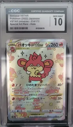 Pokemon TCG Crown Zenith Galarian Gallery Simisear VSTAR GG37/GG70 CGC 10 PSA 10 - Image 1
