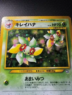 Pokemon Card Bellossom Neo Genesis Holo Rare Vintage Japanese Neo Genesis WOTC - Image 2