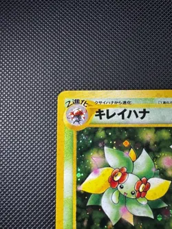 Pokemon Card Bellossom Neo Genesis Holo Rare Vintage Japanese Neo Genesis WOTC - Image 4