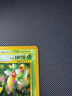Pokemon Card Bellossom Neo Genesis Holo Rare Vintage Japanese Neo Genesis WOTC - Image 5