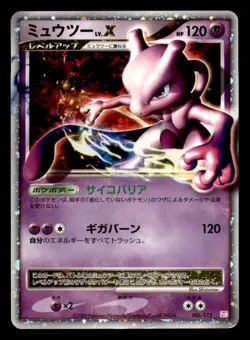 Mewtwo LV.X 006/012 Mewtwo LV.X Deck Pokemon Japanese Lightly Played - Image 1