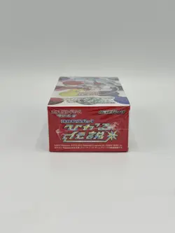 Pokemon Japanese Sun & Moon SM3+ Shining Legends Booster Box Sealed - Image 5