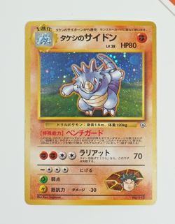 Pokemon Brock's Rhydon #112 Gym Heroes Japanese Holo - Image 1