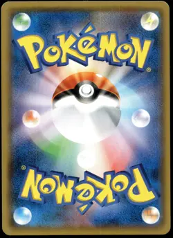 Japanese Pokemon Lugia 237/SM-P SM-P: Sun & Moon Promos LP - Image 2