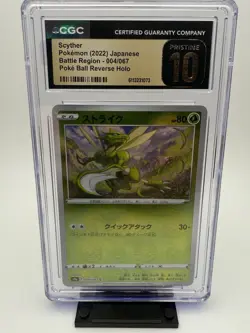 Scyther Pokemon **PRISTINE 10** Battle Region 004/067 Reverse Holo Japanese - Image 1