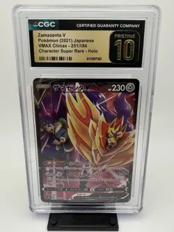 Zamazenta V Pokemon **PRISTINE 10** VMAX Climax 251/184 CSR Holo Japanese - Image 1