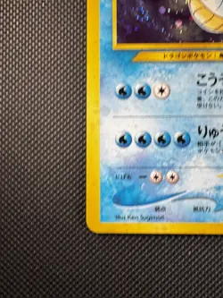 Kingdra No.230 Holo Rare Vintage Pokemon Japanese Neo Genesis WOTC - Image 2