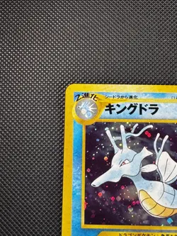 Kingdra No.230 Holo Rare Vintage Pokemon Japanese Neo Genesis WOTC - Image 3