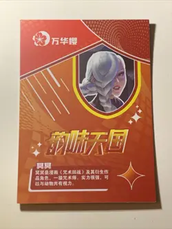 Mei Mei Jujutsu Kaisen SSR ACG Goddess Story Waifu Card Holo Girl Anime Sexy Hot - Image 2