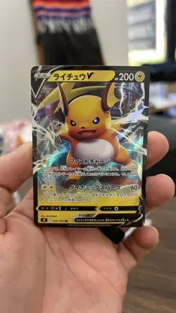 Raichu V RR 034/100 S9 Star Birth - Pokemon Card Japanese - Image 1