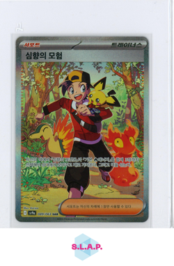 ETHANS ADVENTURE POKEMON 089/063 HEAT WAVE ARENA 2025 KOREAN - Image 1