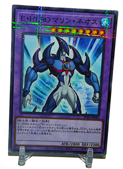 Yugioh OCG - Elemental HERO Marine Neos - SUB1-JP046 - M/NM - Image 2