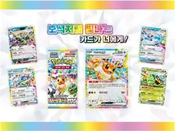 Pokemon Card Scarlet & Violet Terastal Festival EX Booster Box sv8a Korean 20Box - Image 4