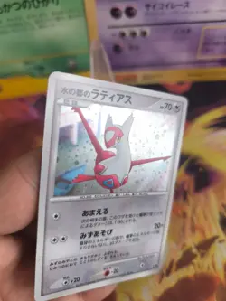 Pokemon Karte Card Holo Alto Mare's Latias 10th Movie Promo Set japanese Exc-NM - Image 2