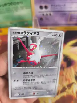 Pokemon Karte Card Holo Alto Mare's Latias 10th Movie Promo Set japanese Exc-NM - Image 5