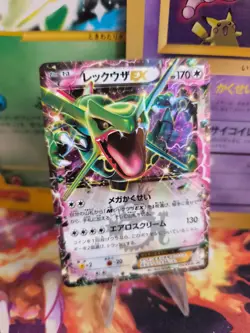 Pokemon Karte Card Holo Rayquaza XY Promo Corocoro 2015 japanese NM+ - Image 1