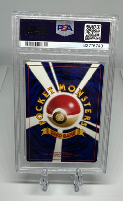1997 P.M. Japanese Fossil Psyduck #54 PSA 8 Near Mint-Mint Vintage Pokemon TCG - Image 2