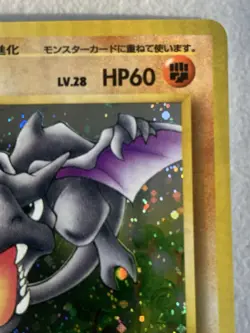 Pokemon Japanese AERODACTYL Fossil Set HOLO Rare #142 Vintage NM - Image 4
