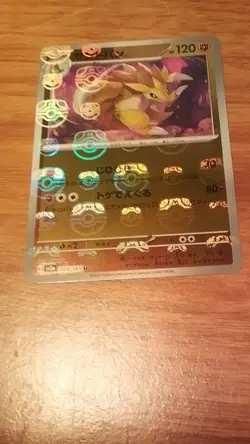 Pokemon Sandslash 028/165 Sv2a 151 Master Ball Pattern Holo Uncommon 120 HP Jap… - Image 1