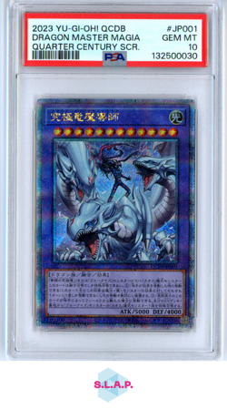 DRAGON MASTER MAGIA QUARTER CENTURY SCR. YU-GI-OH! JAP QCDB 2023 JP001 PSA 10 - Image 1