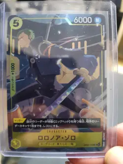 One Piece TCG Zoro V Jump Promo OP07-113 NM JP US Seller Quick Shipping - Image 1