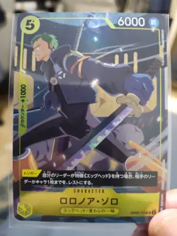 One Piece TCG Zoro V Jump Promo OP07-113 NM JP US Seller Quick Shipping - Image 2
