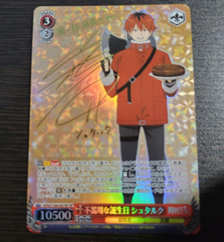 Signed Weiss Schwarz Frieren Beyond Journey's End SFN/S108-047SP SP Stark - Image 1