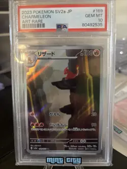 PSA10 Charmeleon 169/165 Sv2a: Pokemon Card 151 Holo Japanese Pokemon card 179 - Image 2